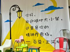 -百益上河城