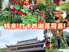 -钱王祠