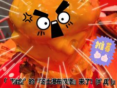 -牛纽塔·牛人堡(群众路店)