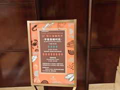 -杭州开元名都大酒店·地中海自助餐厅