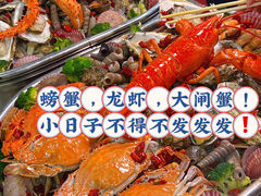 -桔子海鲜烧烤大排档(金沙滩店)