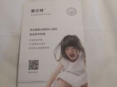-榆林榆阳西路火车站亚朵酒店