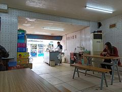 -荣巷小馄饨(荣巷店)