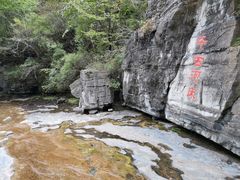 -孤山寨风景区