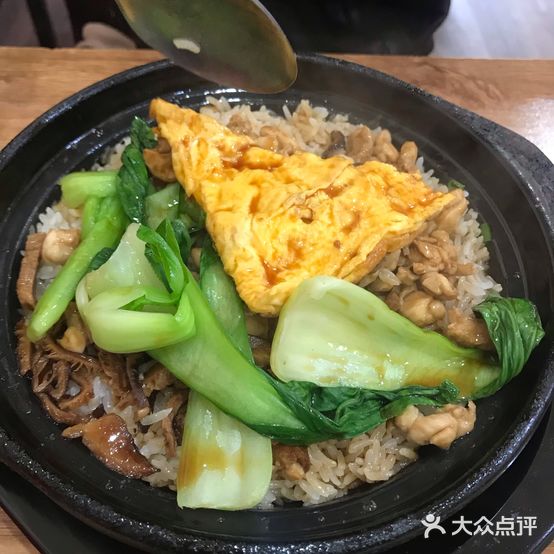 煲仔饭(新中路店)