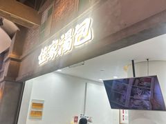 -上海世纪汇广场