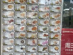 -鲍师傅糕点(大沽南路店)