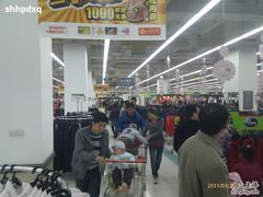 -卜蜂莲花(杨高北路店)
