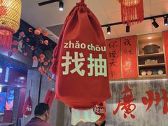 -牛腩之旅·牛腩牛杂煲(光启城美食城店)
