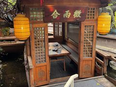 -绿茶餐厅(龙井船宴· 品牌总店)