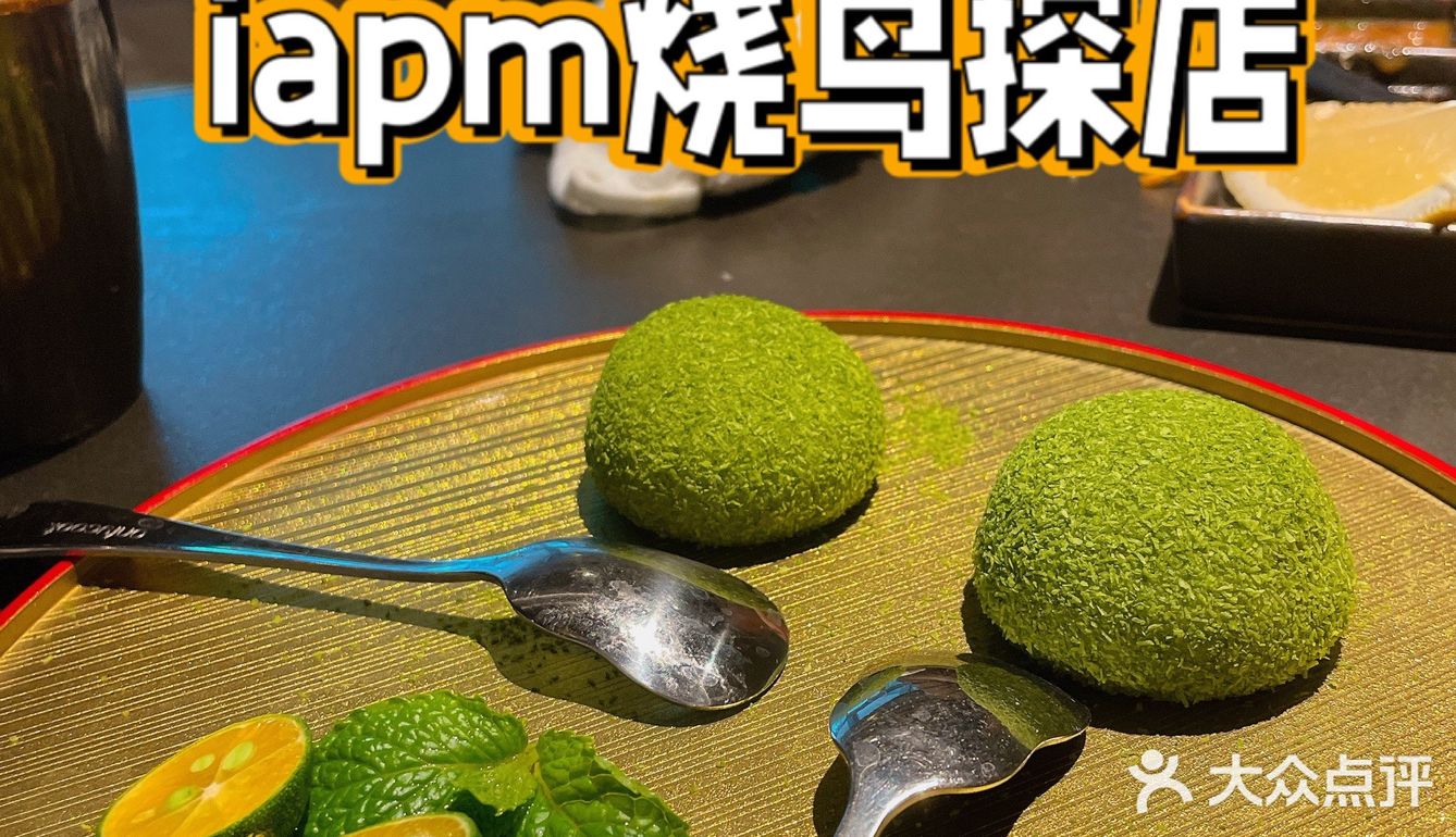 环贸烧鸟推荐[吐]烤的有点过，但味道贼好