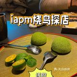 环贸烧鸟推荐[吐]烤的有点过，但味道贼好