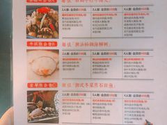 菜单-潮堂(环球金融中心店)