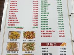 -南记食粥坊·宵夜大排档(莲花总店)