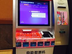 -大江户·温泉洗浴(浑南店)