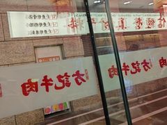 -万科美好广场