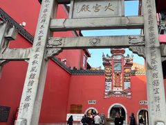 -火宫殿·小吃王国(坡子街店)