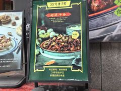 -柴窝堡22号辣子鸡·传承新疆菜