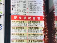 -银记肠粉店(中山一路店)