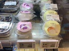 -盒马鲜生(大成店)