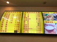 -真素诚·清真(新华路店)