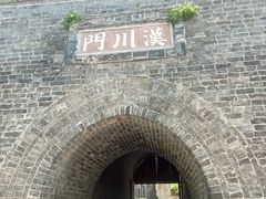 -东坡赤壁风景名胜区