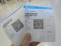 -万达影城(湛江万达广场IMAX店)