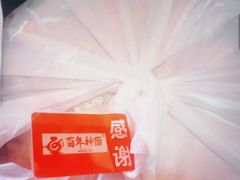 -百年神厨·地道川菜(清江西路店)