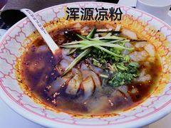 -晋府大酒店