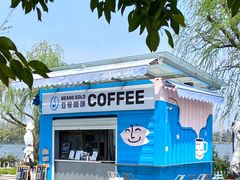 -Beans Solo豆号咖啡(百家湖花园店)