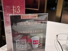 -千百味红餐厅·江西菜(绿地双子塔店)