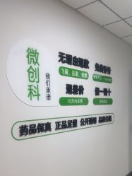 -JUVA郑州欧华医疗美容医院