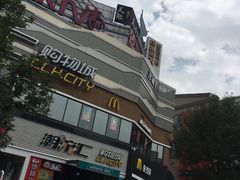 -潮流汇购物城(铜锣湾国际购物中心店)