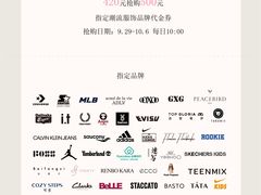 -皇城恒隆广场