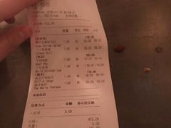 -SUSU·苏苏(四合院创始店)