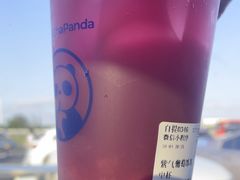 -茶百道(窦庄服务南区店)