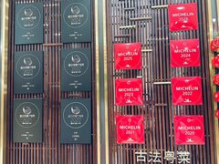 -北京厨房(SKP店)