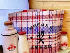 -红星前进面包牛奶公司(五道口购物中心店)