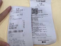 -笨罗卜浏阳菜馆(太平街店)