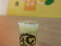 -大C柠檬茶室(天河南二路店)