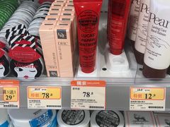 -万宁(机场T1 L7禁区东大堂店)