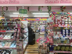 -Don Quijote(京都Avanti店)