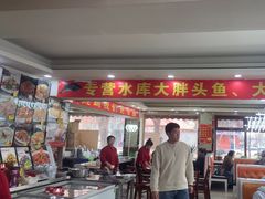 -老码头黑皮肘子锅包肉(文政街店)