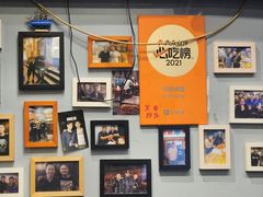 -京朋串屋·烧烤(望京西路总店)