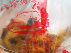 -四云楼烤鸡店(吉庆街店)