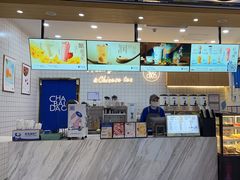 -茶百道(窦庄服务南区店)
