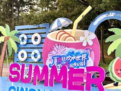 -南京银杏湖乐园