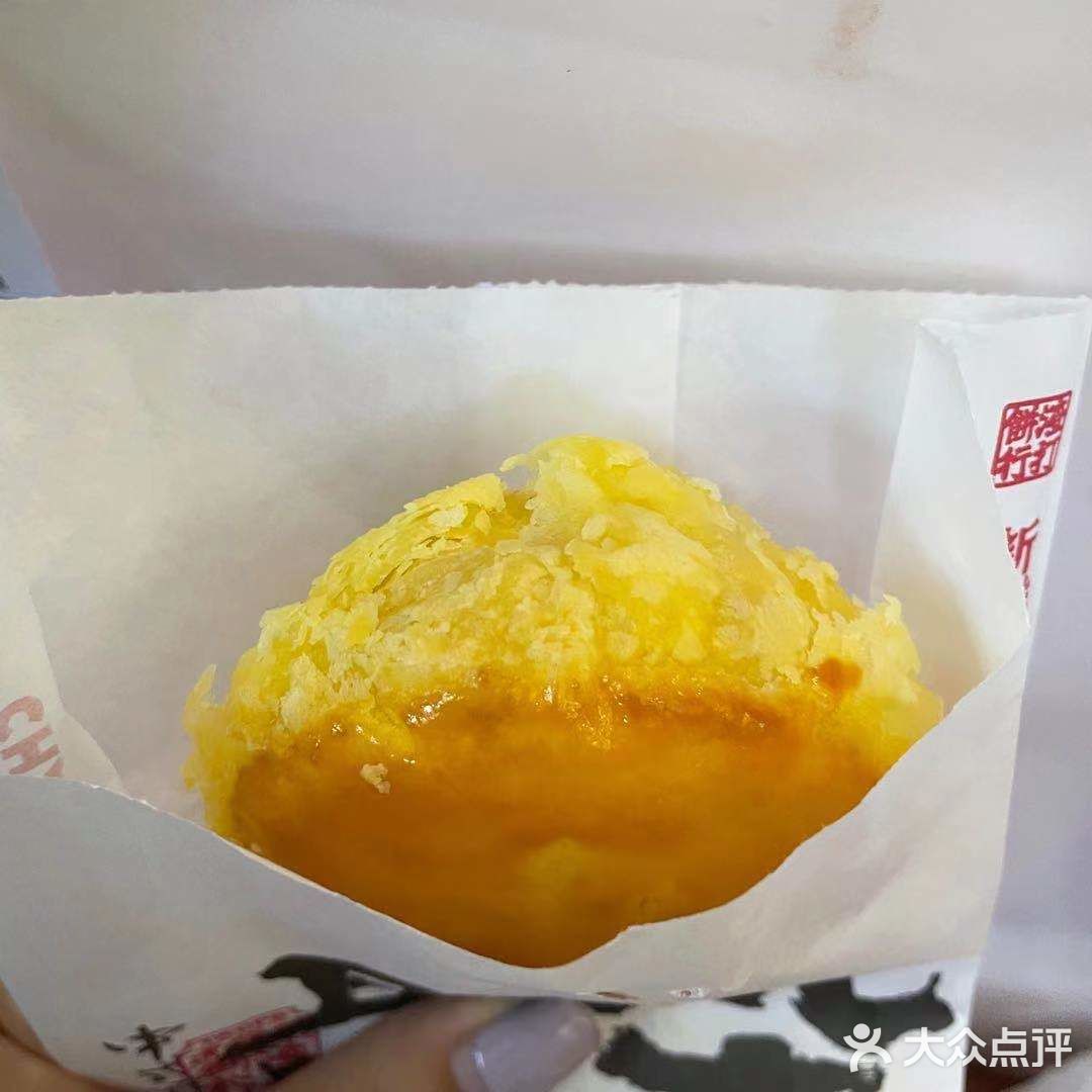 市中心的爆赞糕点