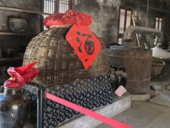 -户县老龙窝酒厂