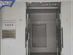 -海子诗歌陈列馆